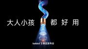 行业标杆蜂鸟bebird 3可视耳勺，品质父母的选择