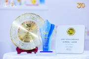 完美公司闪耀第22届中国国际保健博览会
